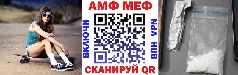Амфетамин 97%  где можно купить   Пестово 