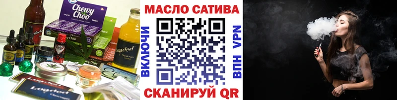 наркотики Пестово Печенье с ТГК марихуана