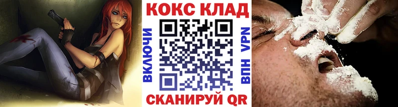MEGA   наркота  Пестово  COCAIN Боливия 