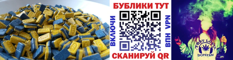 Экстази таблы  Пестово 