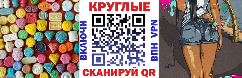 ЭКСТАЗИ 99% Пестово