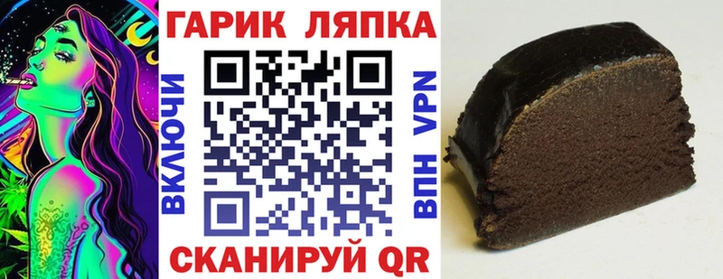 Гашиш гашик  Пестово 