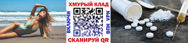 Героин герыч darknet Telegram Пестово