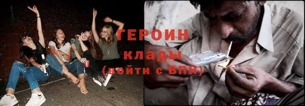 дурь Бугульма