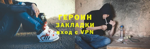 хмурый Рославль
