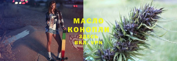 дурь Бугульма