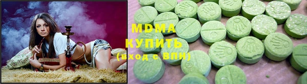 MDMA Богородск