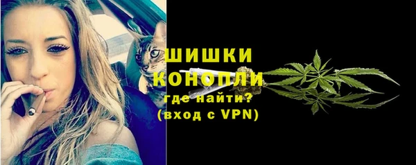 мефедрон мука Бронницы