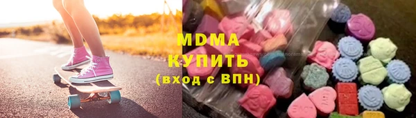 дурь Бугульма