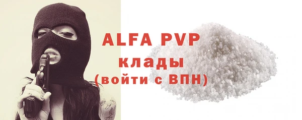 дурь Бугульма