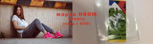 MDMA Богородск