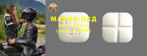 MDMA Богородск