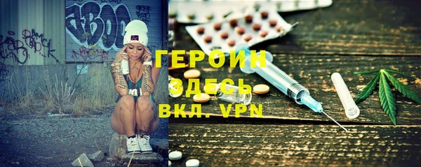 ГАЛЛЮЦИНОГЕННЫЕ ГРИБЫ Бородино