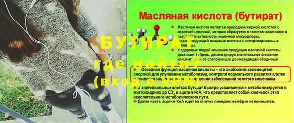 скорость mdpv Белокуриха