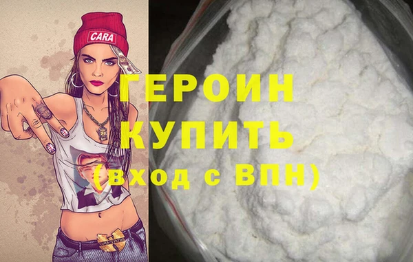 мефедрон Россошь