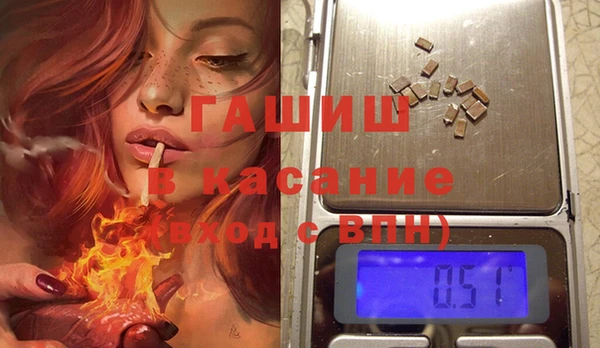 дурь Бугульма