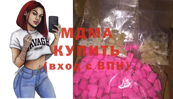 MDMA Богородск