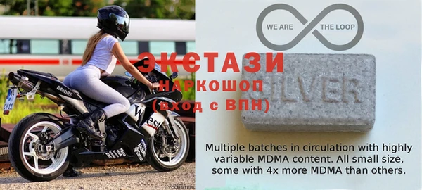 MDMA Богородск