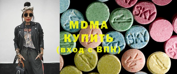 мефедрон мука Бронницы