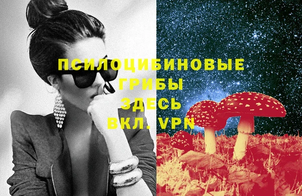 мефедрон мука Бронницы