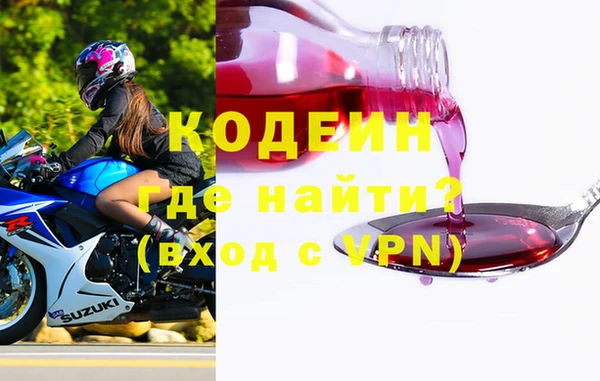 мефедрон мука Бронницы