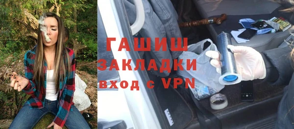 ГАЛЛЮЦИНОГЕННЫЕ ГРИБЫ Бородино
