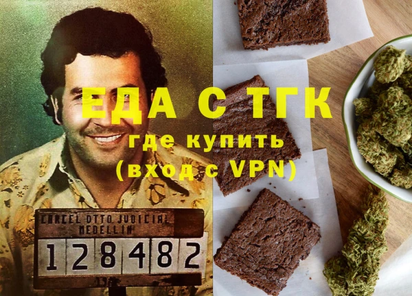 MDMA Богородск