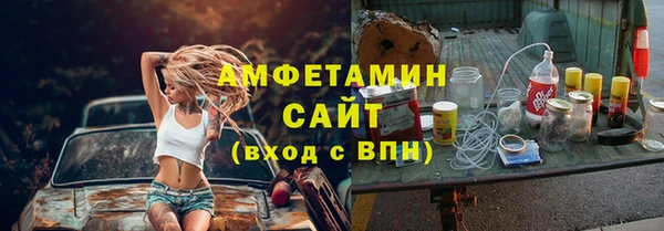 Альфа ПВП Богородицк