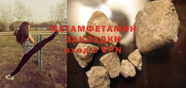 ГАЛЛЮЦИНОГЕННЫЕ ГРИБЫ Бородино