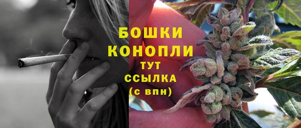 мефедрон мука Бронницы