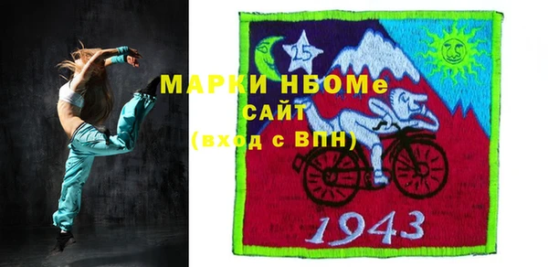 Альфа ПВП Богородицк
