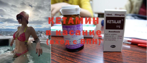 MDMA Богородск
