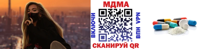 купить наркотики сайты Пестово MDMA молли