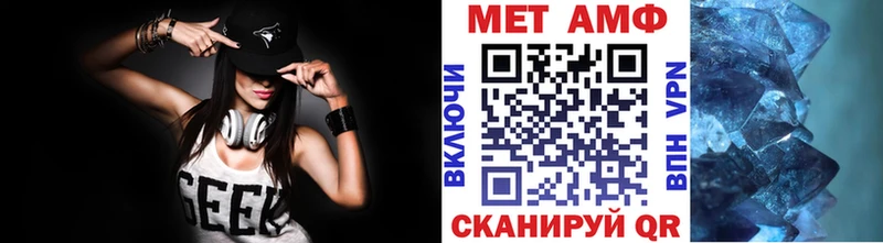 купить наркотики сайты  Пестово  МЕТАМФЕТАМИН Methamphetamine 