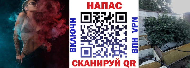 Марихуана Ganja  Пестово 